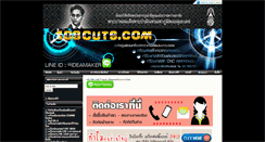 Desktop Screenshot of 108cuts.com